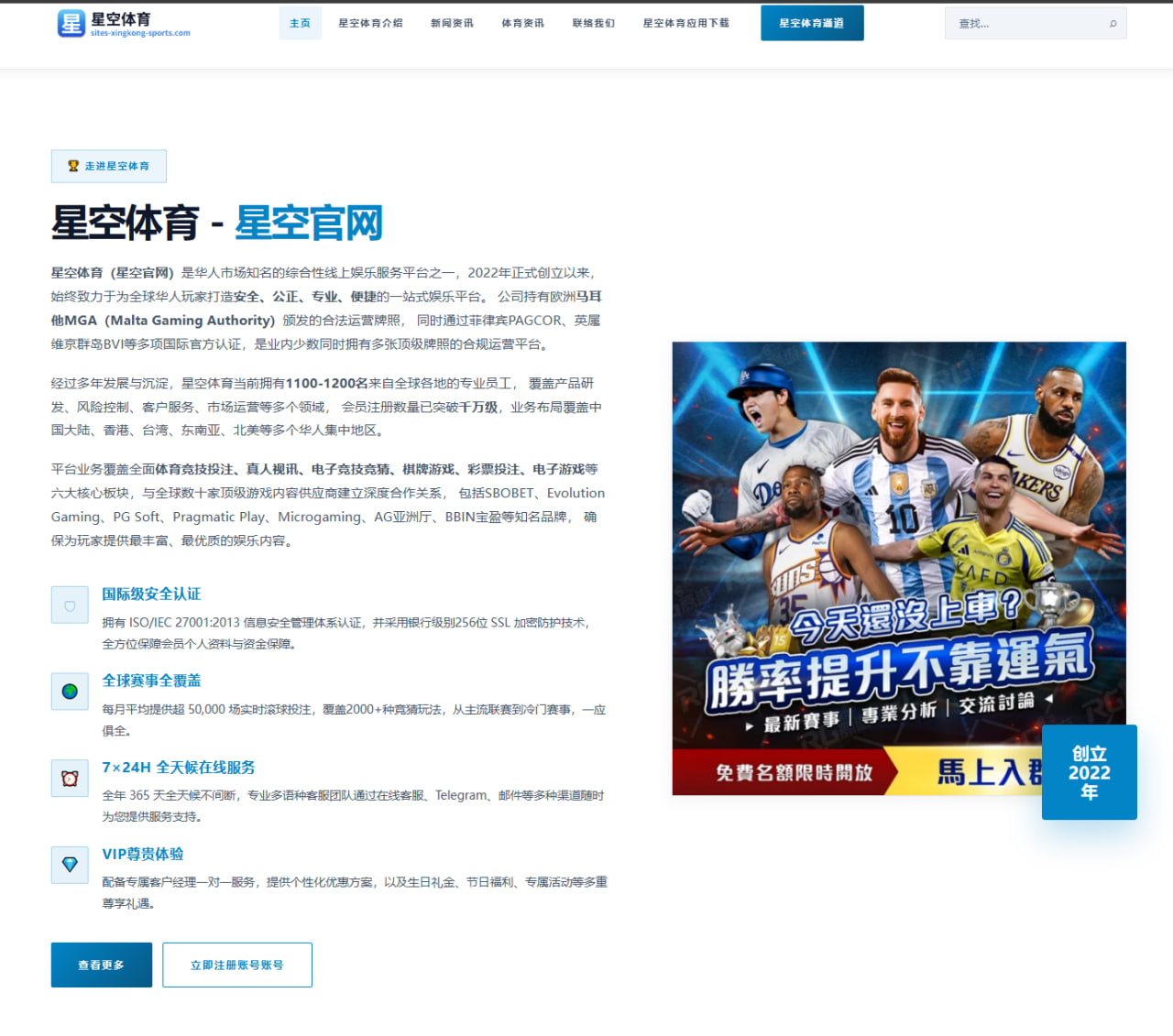 m.guide-web-jnsport.com.cn编辑部