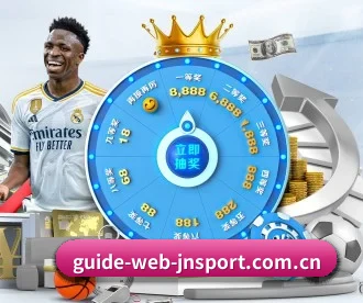 m.guide-web-jnsport.com.cn APP 深度功能