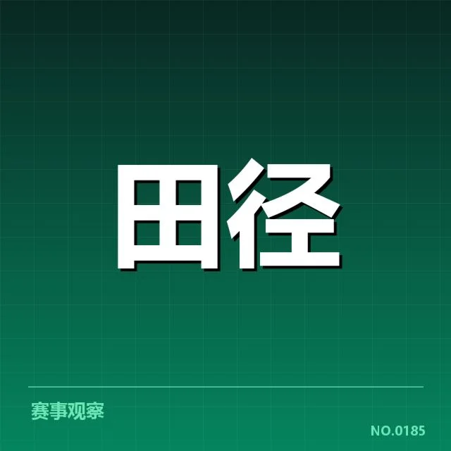 多位选手成绩提升的具体数据